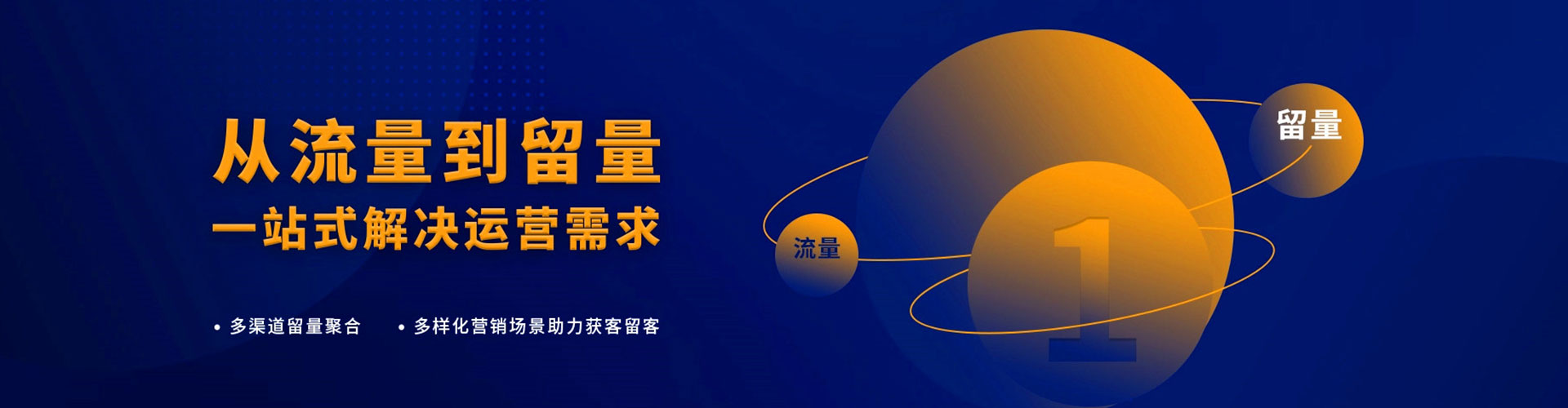 普格百度竞价开户